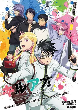 爱漫画网 剑影长歌 漫画封面