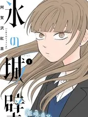 爱漫画网 红果短剧题材变化 资讯配图