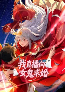 爱漫画网 纸上飞行术 青春动画封面