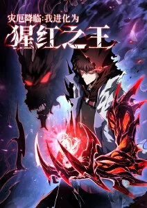 爱漫画网 未名巷七号 校园漫画封面